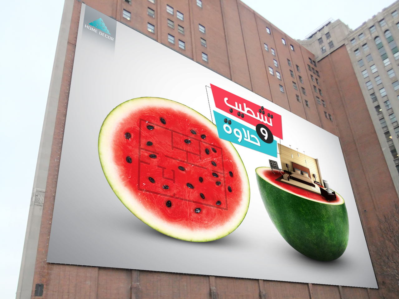 Creating Engaging Social Media Campaigns for Decoration Products